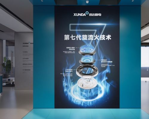 四十年匠心與創(chuàng)新 迅達廚電引領(lǐng)智能廚電物聯(lián)網(wǎng)時代