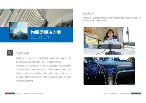 沃信達(dá) 集物聯(lián)網(wǎng)通訊服務(wù)與網(wǎng)絡(luò)技術(shù)研發(fā)于一體，即將閃耀亮相iote2019深圳物聯(lián)網(wǎng)展