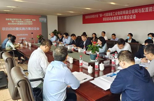 物聯(lián)周刊 145期 丨重慶將打造新一代現(xiàn)場級工業(yè)物聯(lián)網(wǎng)主干道 工業(yè)互聯(lián)網(wǎng)超級節(jié)點(diǎn)在渝上線 物聯(lián)網(wǎng)技術(shù)研發(fā)